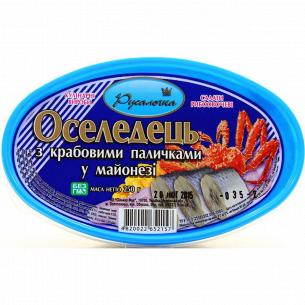 Сельдь Русалочка с крабовыми палочками в майонезе