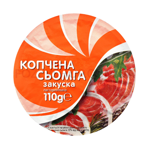 Закуска Водный мир Копченая семга