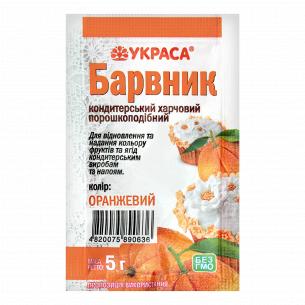 Краситель Украса оранжевый...