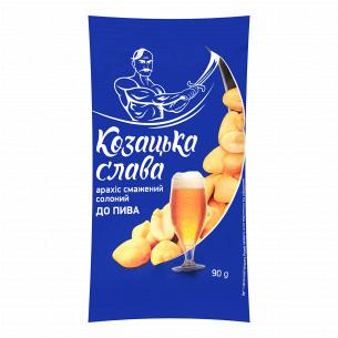 Арахіс Козацька слава...