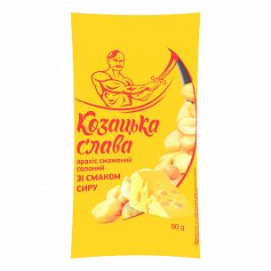 Арахіс Козацька слава...