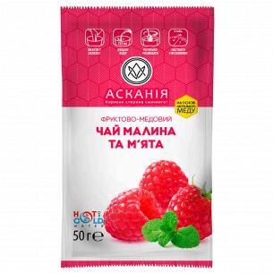Чай Асканія Малина и мята