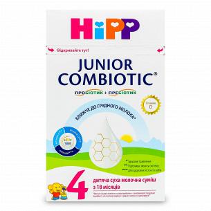 Суміш Hipp Combiotiс 4 Junior суха молочна