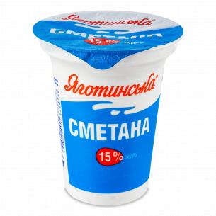 Сметана Яготинская 15% стакан