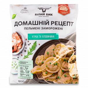 Пельмені Білий Бик Домашній рецепт курка та яловичина