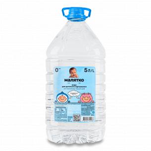 Вода питна Малятко