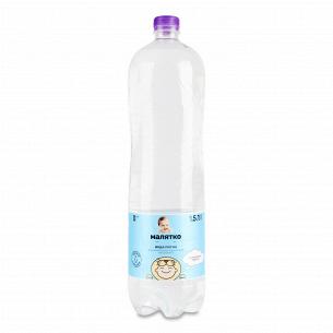 Вода питна Малятко
