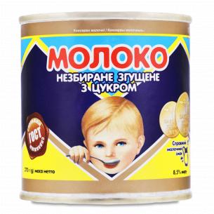Молоко згущене Первомайський МКК 8,5%  м/б