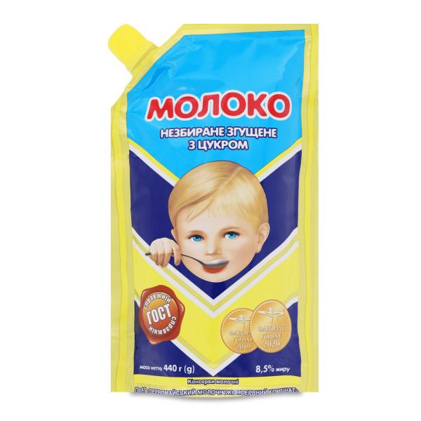 Молоко згущене Первомайський МКК 8,5% д/п