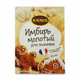 Імбир Kamis мелений