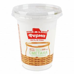 Сметана Ферма Густая по-фермерски 10% ст