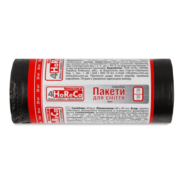 Пакеты для мусора 4HoReCa черные 20 л