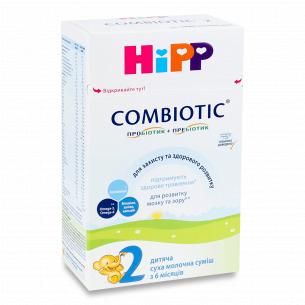 Суміш Hipp Combiotiс 2 суха молочна