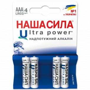 Батарейки Наша сила Ultra Power LR03