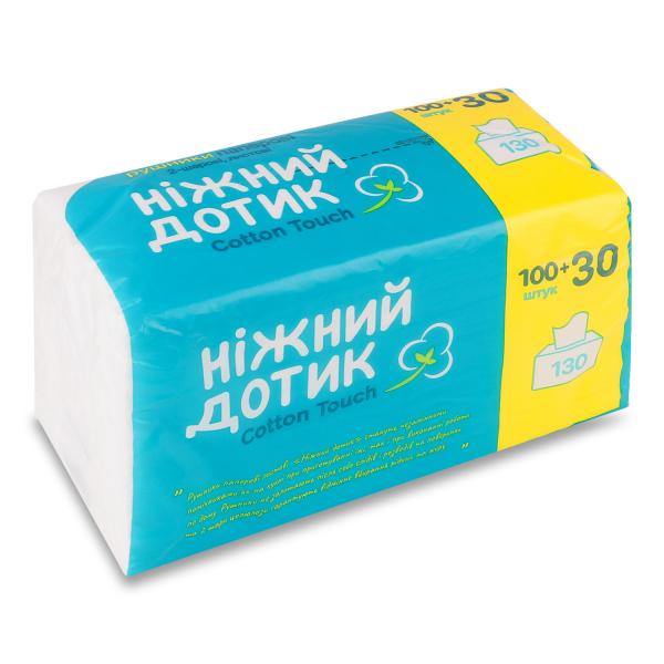 Полотенца бумажные Нежное прикосновение 2-слойные 130 листов