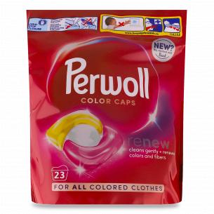 Капсулы для стирки Perwoll для цветных вещей