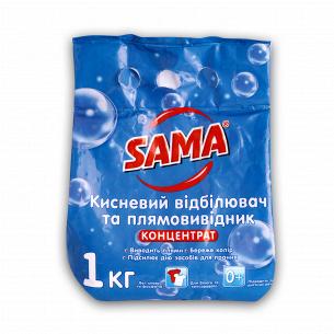 Отбеливатель Sama кислородный дезинфицирующий концентрированный