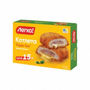 Котлета Легко! Кордон Блю...