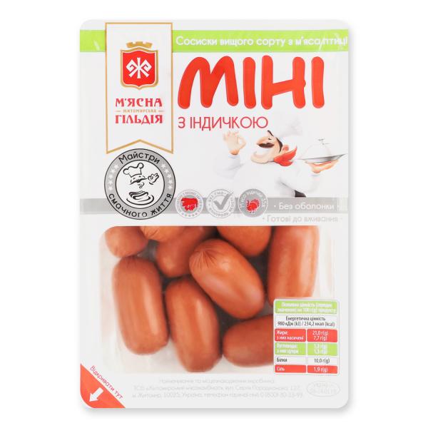 Сосиски М`ясна Гільдія Мини с индейкой из мяса птицы