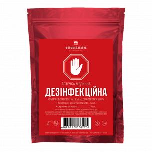 Аптечка медицинская Фарммедальянс Дезинфекционная
