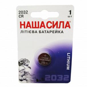 Батарейка Наша сила Ultra...