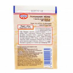 Разрыхлитель теста Dr.Oetker добавка для выпечки